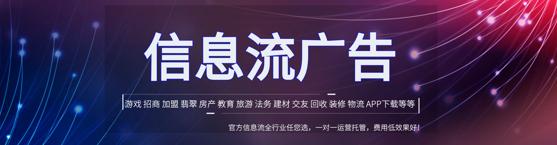 临翔sem优化